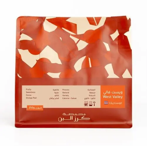 ويست فالي - كوستاريكا - مجففة from the Karaz Albun store