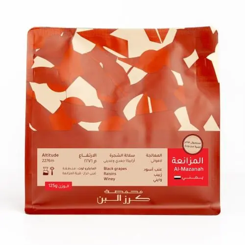 المزانعة - اليمن - لاهوائي from the Karaz Albun store