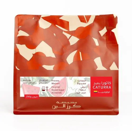 كاتورا بطيخ - كولمبيا - مغسولة منقوعة from the Karaz Albun store