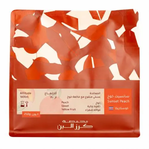 سانسيت خوخ - كوستاريكا - عسلي منقوع from the Karaz Albun store