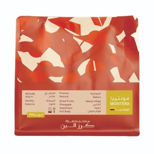 مونتيرا - كولمبيا - مجففة from the Karaz Albun store