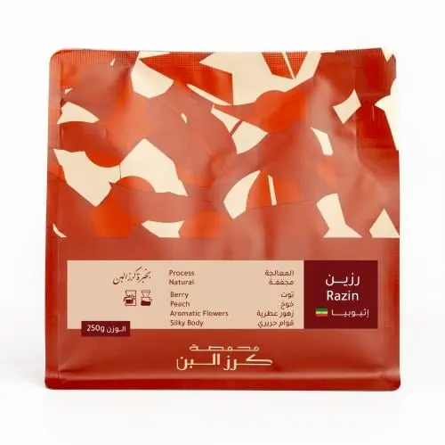رزين - اثيوبيا - مجففة from the Karaz Albun store