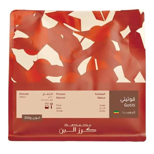 قوتيتي - اثيوبيا - مجففة from the Karaz Albun store