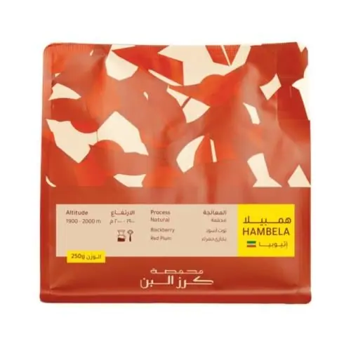 همبيلا - اثيوبيا - مجففة from the Karaz Albun store